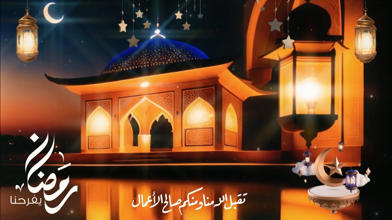 انترو رمضان بشكل جديد | بدون اسم ( ج3 ) | وبدون حقوق | Best intro neon ...
