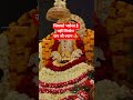 khatu shyam दिव्य संदेश भजन 💫#khatushyam #ytshorts #motivation