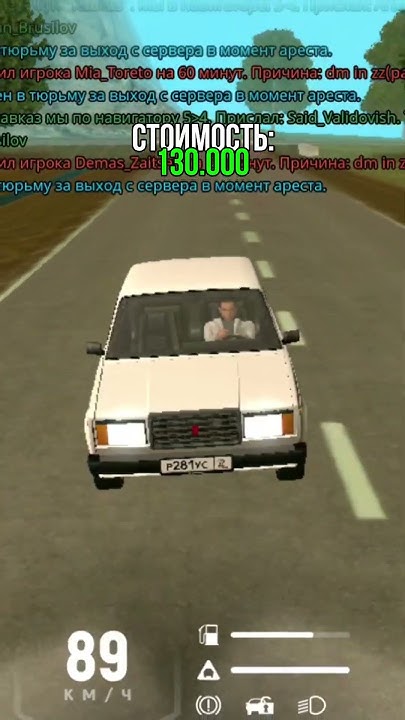 Самые дешёвые авто на GRAND MOBILE l Промокод: DEVO даёт бабки💲 #shorts ...