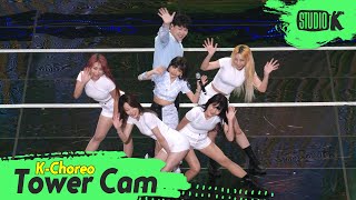 [K-Choreo Tower Cam 4K] 신촌타이거 직캠'Fill the Summer'(SINCHONTIGER Choreography) l @MusicBank KBS 210702