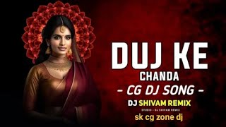 duj ke Chanda cg dj remix song (SK CG zone dj remix song)