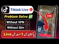 Tiktok live option not showing  tiktok live in pakistan  tiktok live kaise kare  tiktok live on