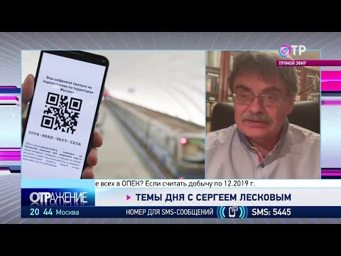 Воевать за цену нефти можно в условиях стабильности, а сейчас надо просто сохранить отрасль