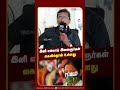 இனி எல்லாம் இளைஞர்கள் கையில்தான் உள்ளது | Cockroach Janta Party | IBC Tamil