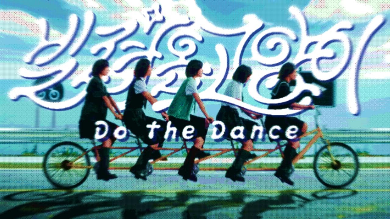 ILLIT • ‘빌려온 고양이 (Do the Dance)' | Award Show Perf. Concept