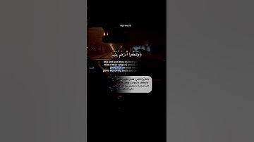 سورة الأنبياء اسلام صبحي حالات واتس