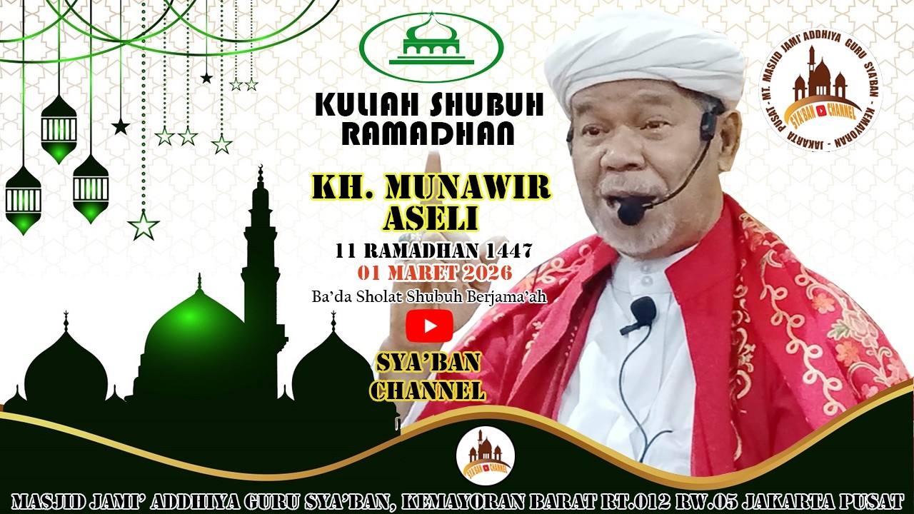 KH. Munawir Aseli | Kuliah Shubuh Ramadhan 1447 | Ahad, 01 Maret 2026 | Masjid Addhiya Guru Sya'ban