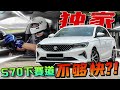 Proton s70multilingual cc subtitles 