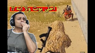 اعلى عدد قتلات ببجي سيرفرات الشرق الاوسط PUBG MOBILE !! 🔥