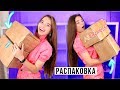 РАСПАКОВКА 💘 ОБУВЬ НА ОСЕНЬ С ALIEXPRESS / Ожидание vs Реальность