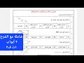 مراجعة رياضيات اول ثانوي الفصل الدراسي الثاني مراجعة الرياضيات ١ ١ ٢ شاملة