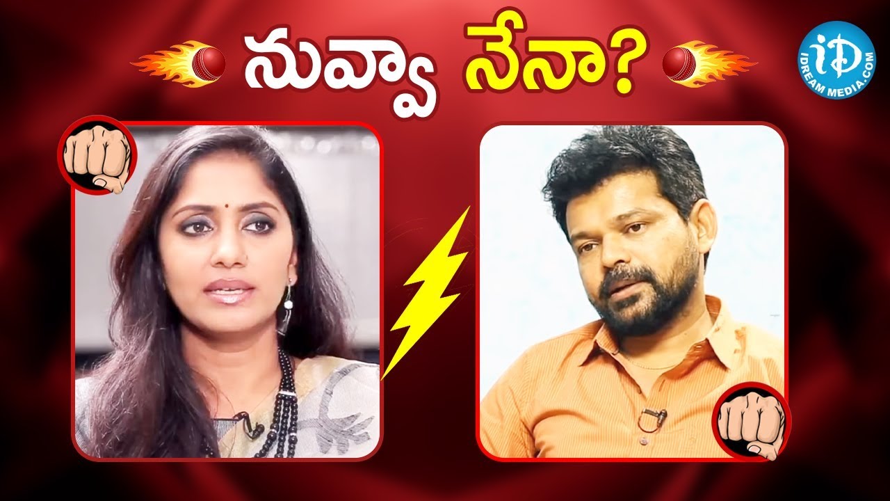 Anchor Jhansi vs Jogi Naidu | నువ్వా నేనా? | Anchor Jhansi & Jogi Naidu Controversy | iDream Movies