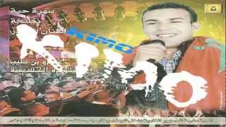Abdou Bentayeb Milouda Live 2011 - Tsbohriyanar Katama