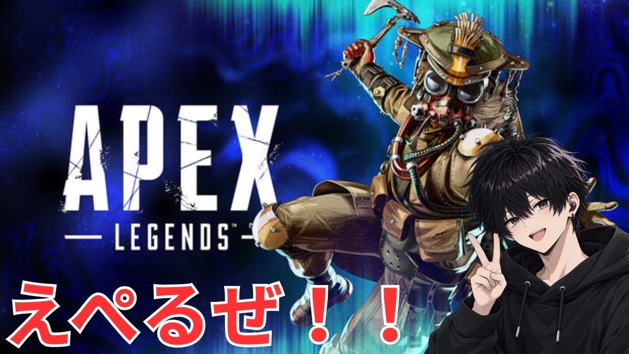 Apex Legends】えぺぺぺぺ - YouTube