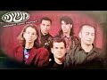 משינה אז למה לי פוליטיקה עכשיו 1990 משינה אז למה לי פוליטיקה עכשיו 1990