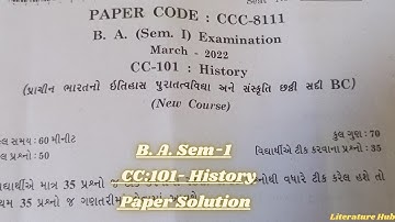 CC:101- History | B. A. Sem-1 | Paper Solution | HNGU MCQs Based Exam