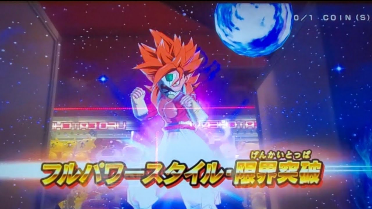 SDBH スーパードラゴンボールヒーローズ ヒーローライセンス サイヤ男 アバター フルパワースタイル 限界突破