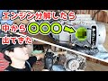 壊れたカブのエンジンを分解！かからない原因は？元整備士が使った工具や手順を解説 | 腰上から腰下まで全バラ