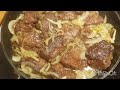 Печень говяжья тушёная с луком! Вкусная, сочная и нежная!