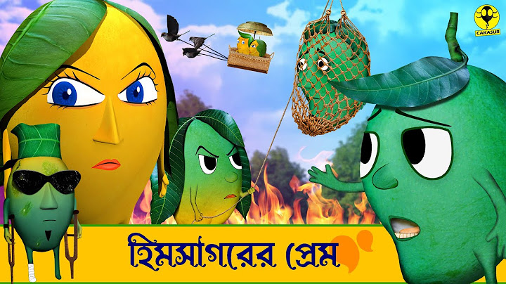 Himsagar er Prem | Bengali Cartoon Mango Video | Different types of Cartoon Mango