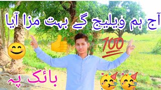 Aj Hum Village Bohat Maza Ayab Bike Pa Juttvlogs Juttvlogs