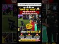 RBC मैच में मचा बवाल होल्डर के कैच पर उठे सवाल #ipl #viral #shots #shorts #shortvideo