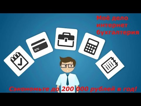 Заполнить налоговую декларацию ЕНВД
