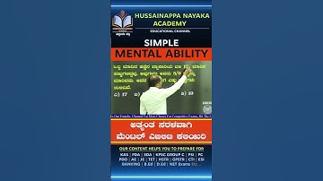 Mental Ability Logical Questions @HussainappaNayakaAcademy