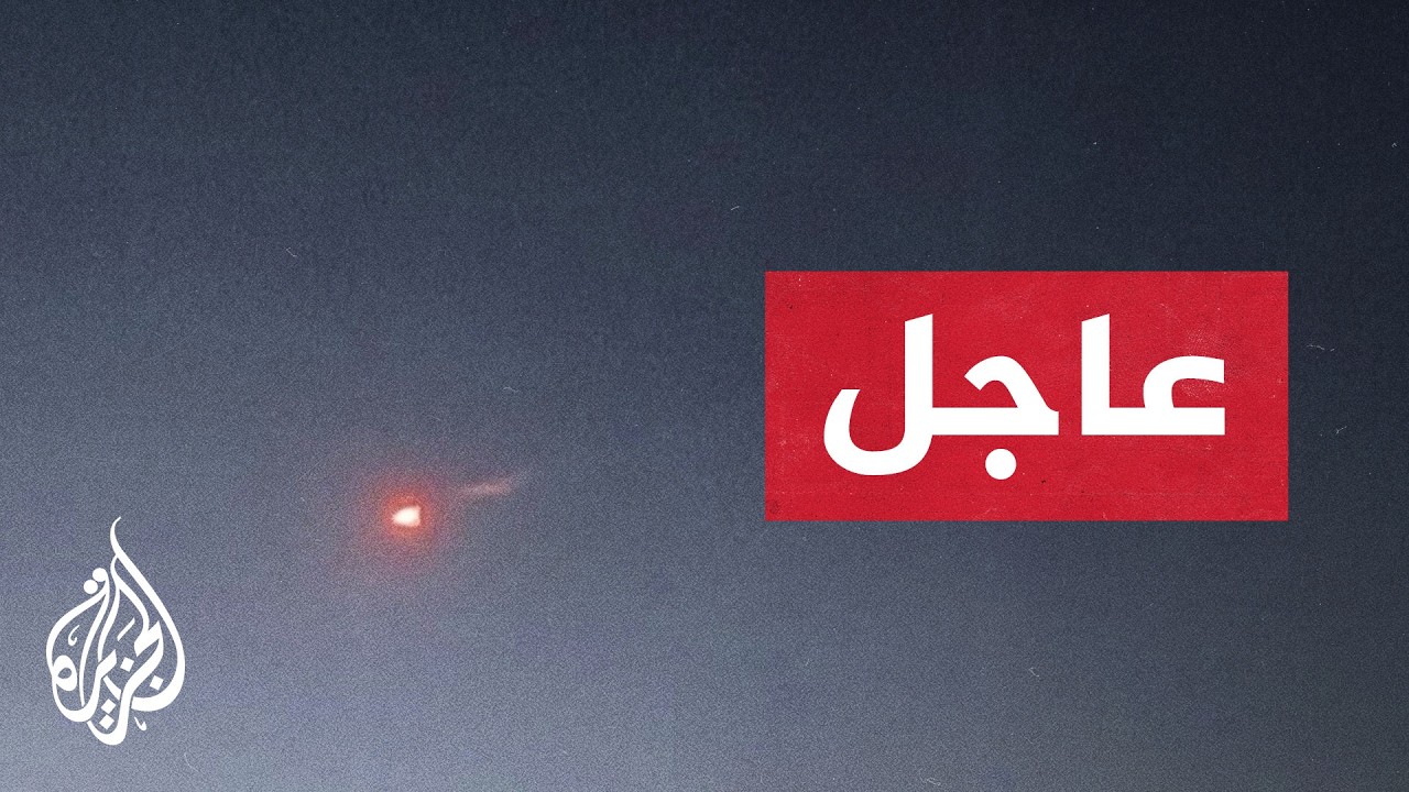 ����� ��������: �������� ������ ���� ����� ����� �� ���� ������ ������
 - نشر قبل 24 دقيقة