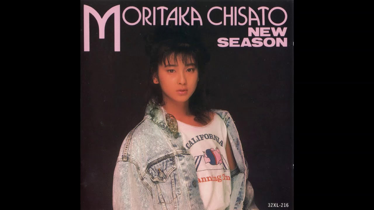 Chisato Moritaka - 涙 Good bye