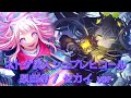 【プロセカ】ネトゲ廃人シュプレヒコール / ワンダーランズ×ショウタイム × 初音ミク / 原曲MV