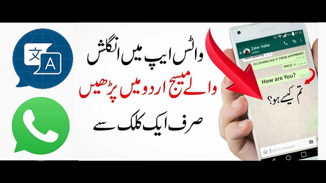 Chat translator app for whatsApp | WhatsApp Chat translator 2020 | Tuber Technologies