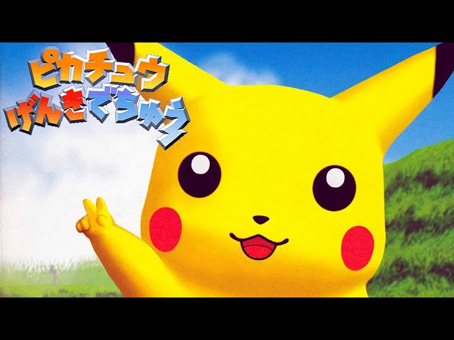 ピカチュウと話して癒されよう【ピカチュウげんきでちゅう】 - YouTube