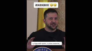 чому Зеленський на виступав в парламенті Румунії