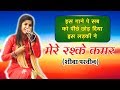 Download इस लड़की ने धमाल मचा दिया इस क़व्वाली में Mere Rashke Qamar Sheeba Parveen इस लड़की ने धमाल मचा दिया इस क़व्वाली में Mere Rashke Qamar Sheeba Parveen