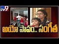 Boduppal Sangeetha case yet to be resolved