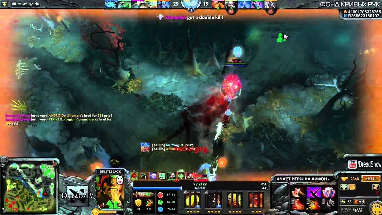 Cómo controlar a Bristleback en Dota 2