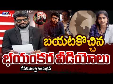 TV5 Murthy Intro of Big News Debate | Prashna Ravan Case | Gamana | TV5 News - TV5NEWS