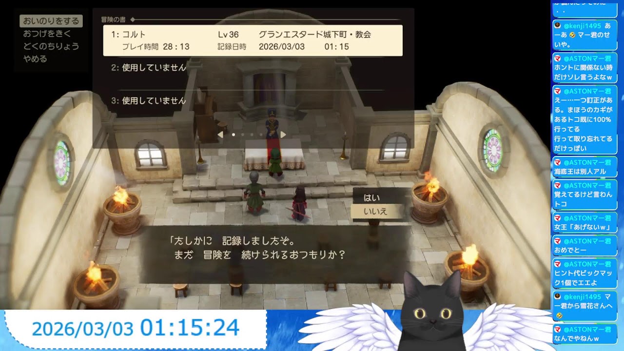 【ドラクエ7 Reimagined】#12 まほうのカギまだですかぁ～？ 【初見 ネタバレ禁止】