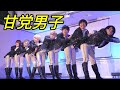 2019 12 21『甘党男子』ウィンターイルミネーションin太田川【4k60p】