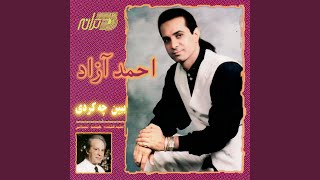 Eshghe Man - Ahmad Azad