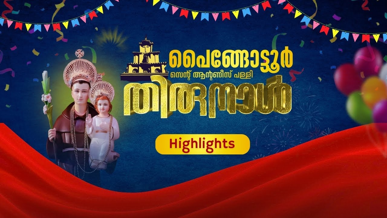 Perunnal Highlights | St. Antony's Forane Church Paingottoor | Church Feast 2026