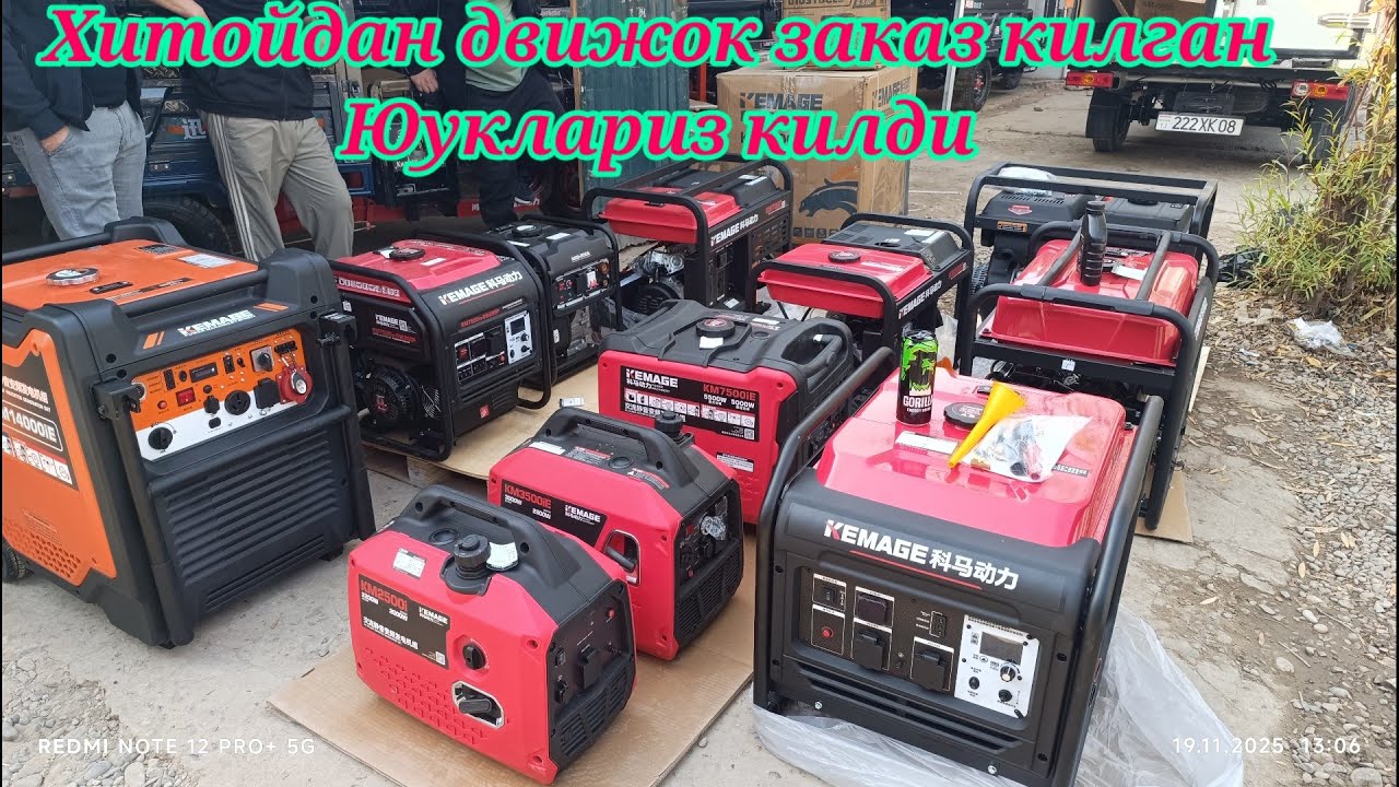 Любой номуд движок нархлари жигарларим хитойдан юук килди 