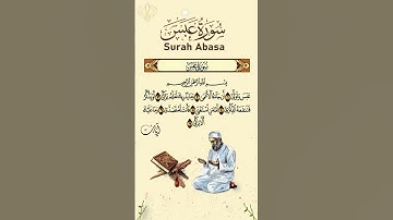 Surah Abasa (سورة عبس) | When the Prophet ﷺ Was Reminded with Mercy #surahabasa #quran #yt #viral