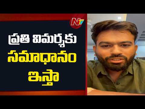 CJP's Abhijeet Dipke Responds to RTI Row Over US Education Funding | NTV Telugu - NTVTELUGU