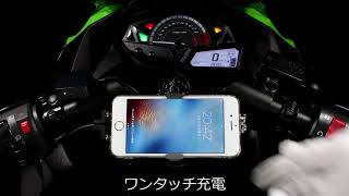 カワサキ　NINJA　ニンジャ250 スマホホルダーを取り付け方法　その1