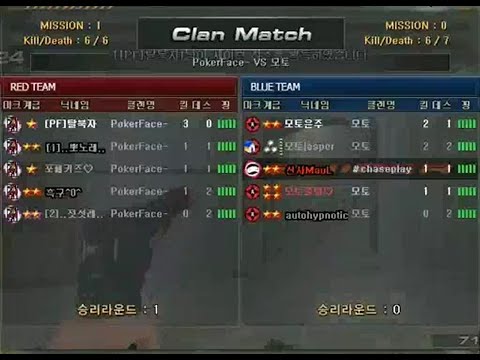 마울스나 VS 포커페이스 25킬 킬 모음 #서든어택 #서든 #옛날영상
