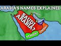 Arabias names explained