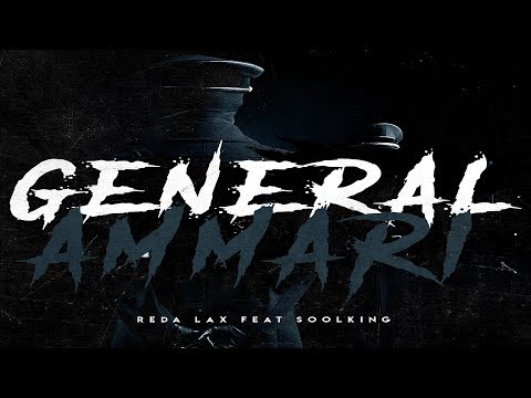 ???? Reda ( Lax) Ft. SoolKing (Africa Jungle) - Général Amari