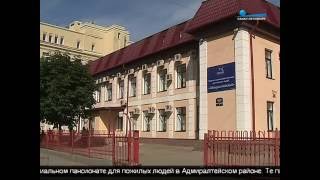 Репортаж о визите губернатора Санкт-Петербурга, в пансионат сети ОПЕКА